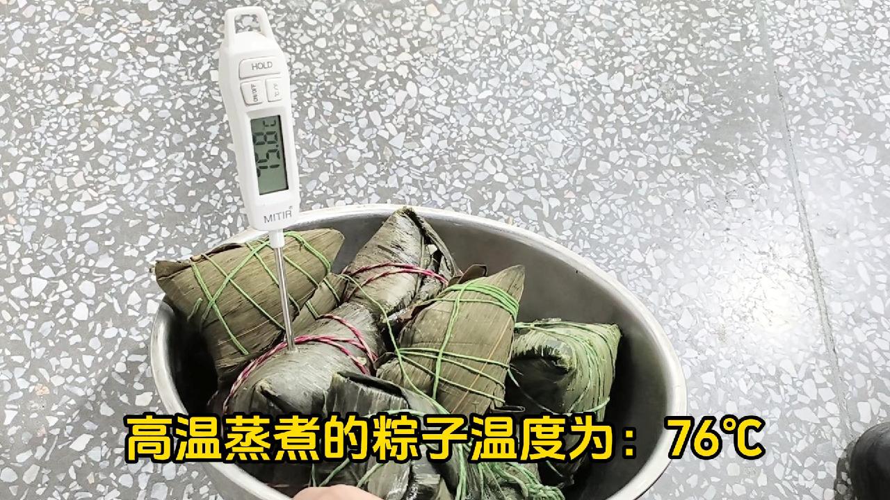 高溫蒸煮的粽子食品真空速冷機(jī)快速冷卻！