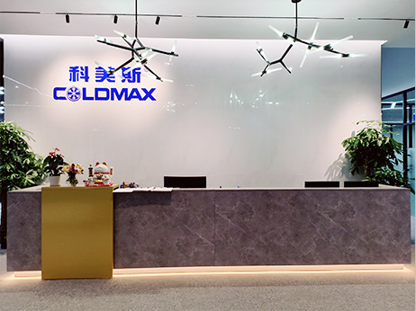 東莞市科美斯虎門總部新遷辦公區(qū)，歡迎您的光臨！